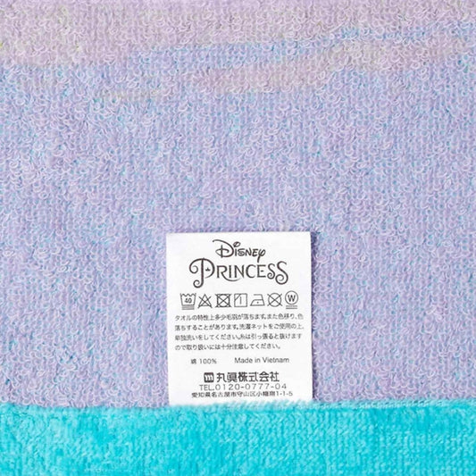 Disney Store - The Little Mermaid Nap Blanket Botanical Green - Accessory