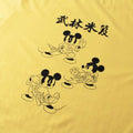 Disney Store - Chinatown Disney (Wulin Guidebook) - T-Shirt Japan Disney Store