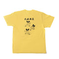 Disney Store - Chinatown Disney (Wulin Guidebook) - T-Shirt Japan Disney Store