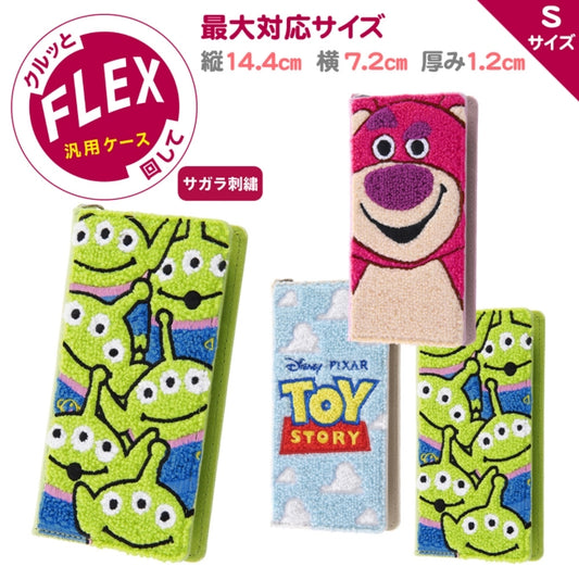 Disney Store - Disney Pixar Charaktere - Handytasche - Flex S Größe