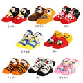 Disney Store - Minnie Babysocken 7908 - Babykleidung Japan Disney Store