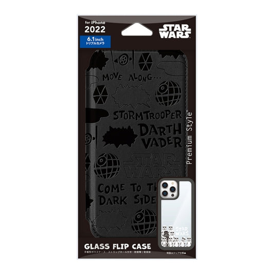 Disney Store - Darth Vader iPhone 14 Pro Glass Flip Case - Mobile Phone Case