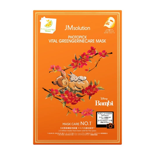 Disney Store - Photopick Vital Green Tangerine Care Mask (Tangerine) - Gesichtsmaske Japan Disney Store