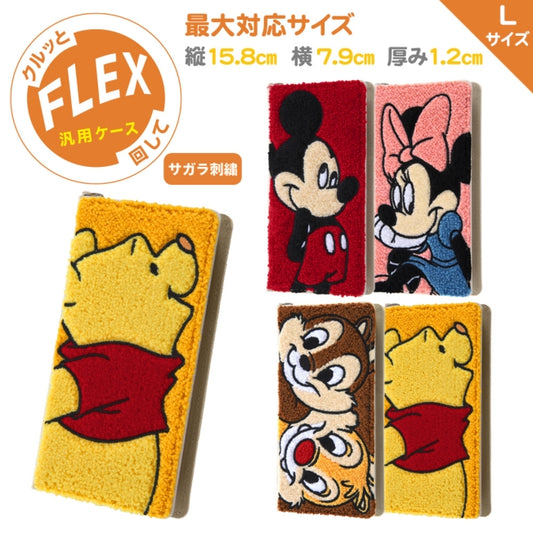 Disney Store - Disney Characters - Phone Case - Flex L Size - Sagara Embroidery - Winnie the Pooh