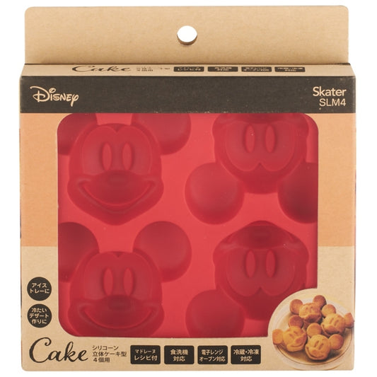 Disney Store - Silikon Mickey Mouse Kuchenform [für 4 Stück] - Küchenzubehör