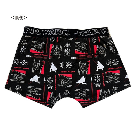 Disney Store - Star Wars Darth Vader Silhouette - Boxer Shorts