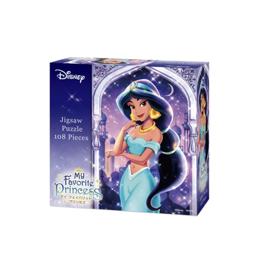 Disney Store - Aladdin Jasmine Puzzle 108 Pieces - Puzzle