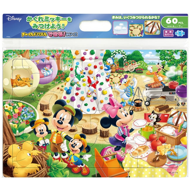 Mickey & Friends - Kinderpuzzle-Serie 60 Teilen "Suche am Campingplatz!"