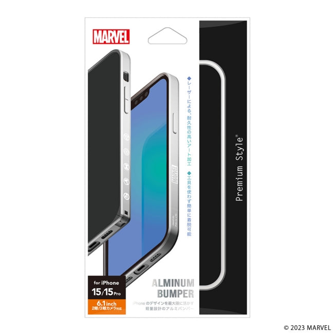 Disney Store - Avengers Aluminium Bumper für iPhone 15/15 Pro - Handy Zubehör