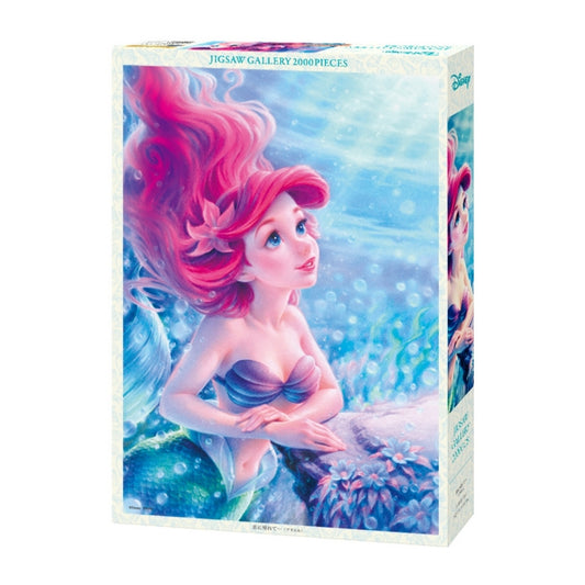 Disney Store - Ariel Puzzle 2000 Teile "Sehnsucht nach Liebe... (Ariel)" - Puzzle