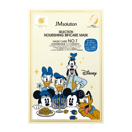 Disney Store - SELECTION PFLEGENDE BIFICARE MASKE (Bifida Fermentation) - Gesichtsmaske Japan Disney Store