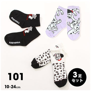 Disney Store - Disney 101 Socken Set7089 101 - Socken Set