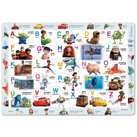 Pixar Multi Master Children's Puzzle 52 pieces