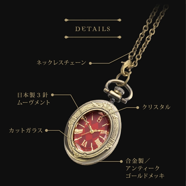 Disney Store - Anhängeruhr Disney Twisted Wonderland - Schmuck Japan Disney Store