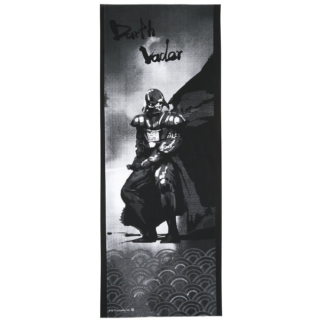 Disney Store Star Wars Darth Vader Ink Drawing Style Towel - Towel