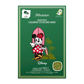 Disney Store - SELECTION Beruhigende CICACARE MASKE - Gesichtsmaske Japan Disney Store