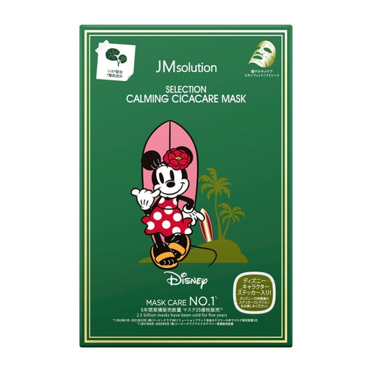 Disney Store - SELECTION Beruhigende CICACARE MASKE - Gesichtsmaske Japan Disney Store