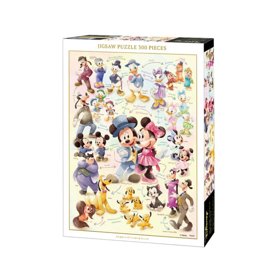 Disney Store - Mickey & Friends Puzzle 300 Teile "Was für eine Beziehung?" - Puzzle