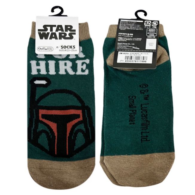 Star Wars Boba Fett Socken