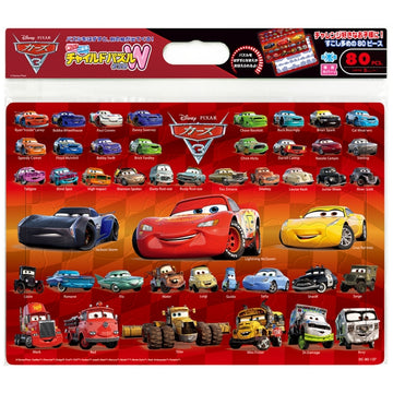 Disney Store - Cars 3 Kinderpuzzle W 80 Teile "Cars 3 Großes Treffen" - Puzzle