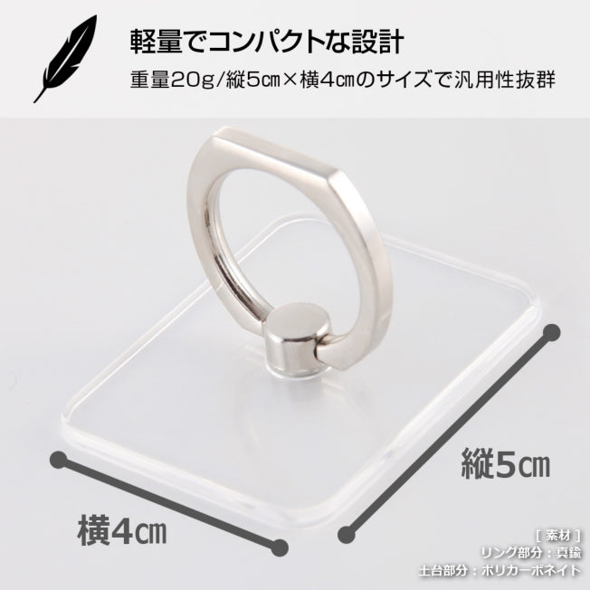 Disney Store - Disney Character - Smartphone Ring - Accessory