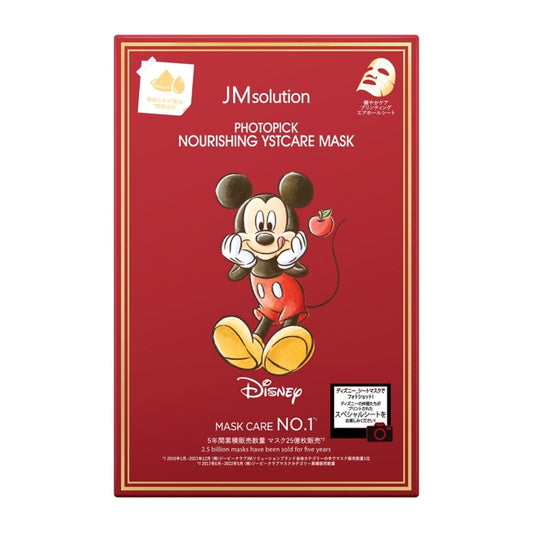 Disney Store - PHOTOPICK Nährende Hefe-Pflegemaske (Hefeextrakt, Hefe β-Glucan) - Gesichtsmaske Japan Disney Store