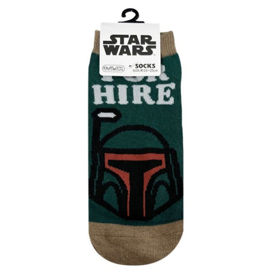 Star Wars Boba Fett Socken