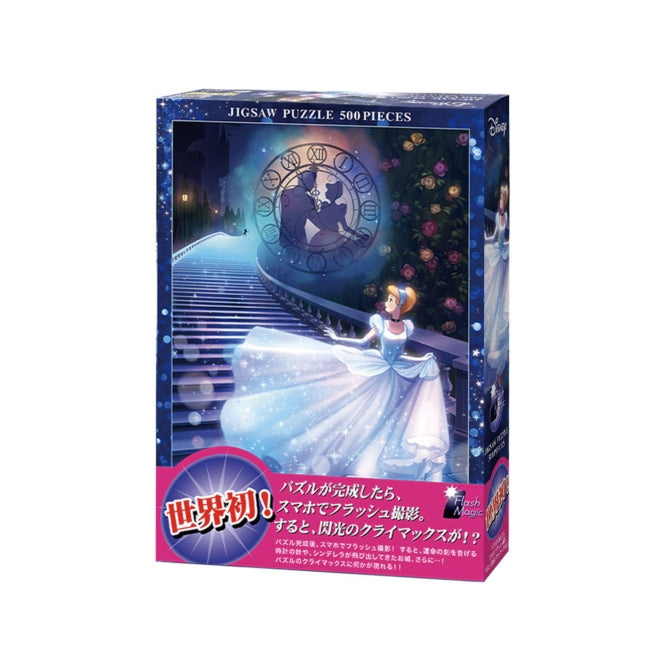 Disney Store - Cinderella Flash Magic 500-teiliges Puzzle "Magisches Funkeln (Cinderella)" - Puzzle