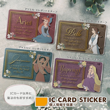 Disney Store Disney Princess Belle IC Card Stickers