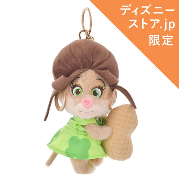 Disney Store - Fluffy Fluffy Plush Keychain Harvest - Accessory