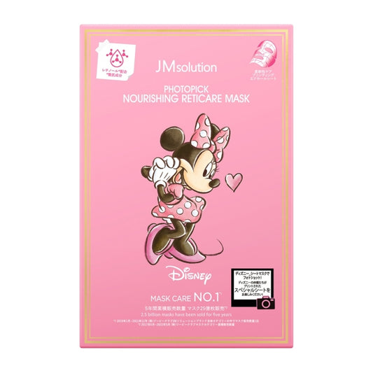 Disney Store - PHOTOPICK Nährende Reticare Maske (レチノール) - Gesichtsmaske Japan Disney Store