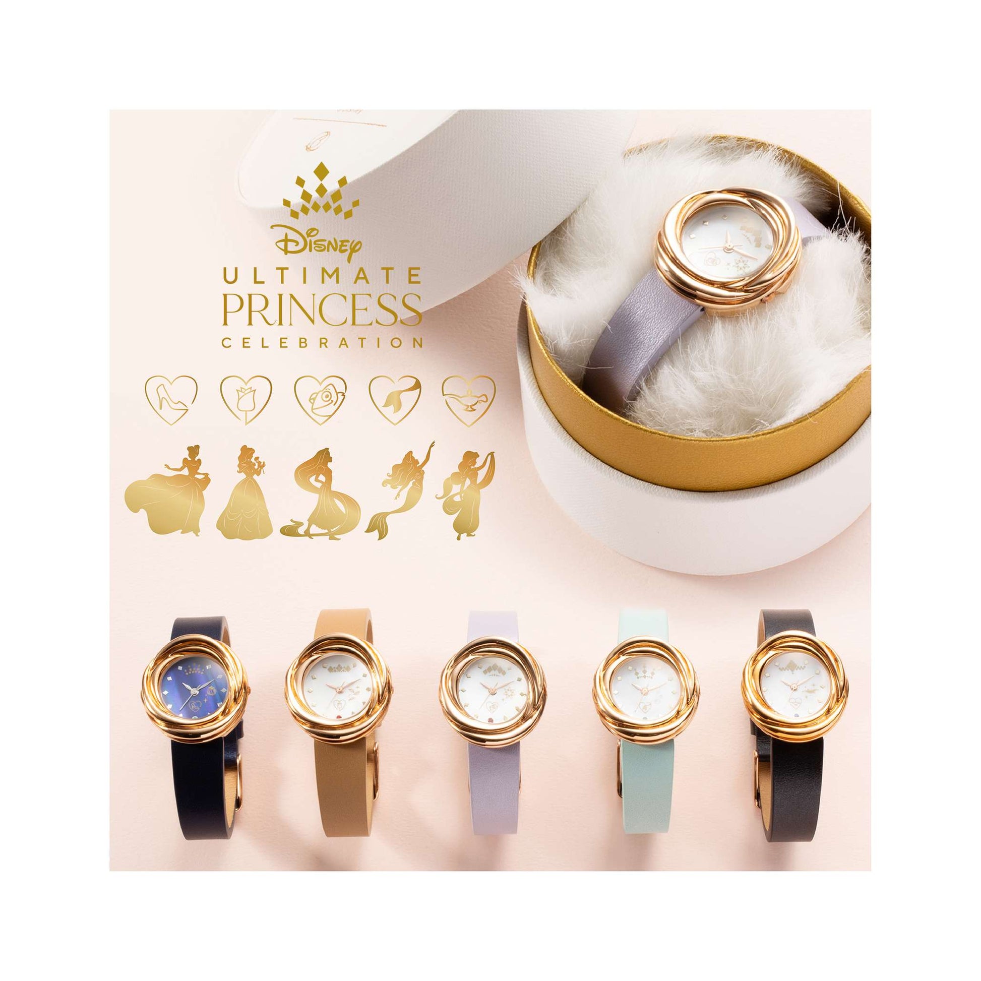 Disney Store -  Jasmine "Disney Ultimate Princess Celebration" - Uhr Japan Disney Store